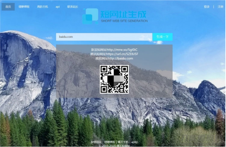 PHP搏天短链接生成系统:短码管理与访问统计源码