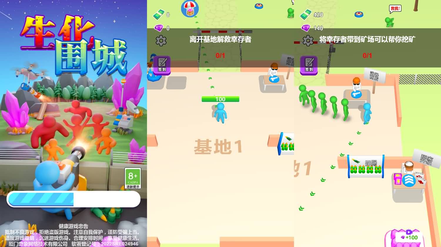 生化围城H5游戏源码:PHP服务端与三网互通玩法